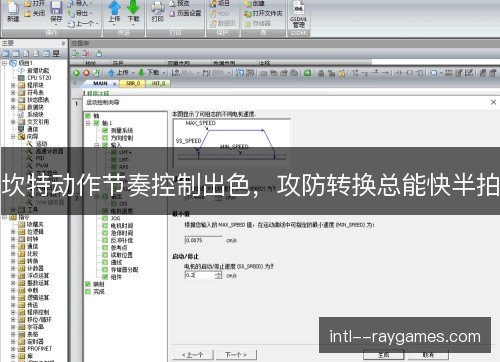 坎特动作节奏控制出色，攻防转换总能快半拍